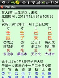 如何根据八字确定用神？下载相关资料学习？