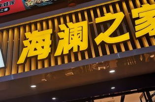 服装业的玄学革命