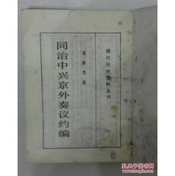 建安年间京城风云人物