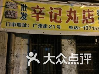 寻找最准的算命地方？别做梦了！