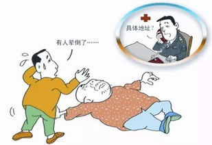 3.2 容易中风面瘫绝不是危言耸听!