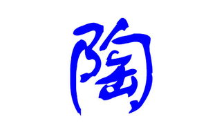 陶姓龙年男孩取名，姜姓龙年男孩名如何改写为长尾？