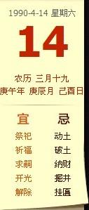 八字只有6合的姻缘，能找到合适的伴侣吗？