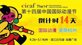 天气玄学与抢票诅咒