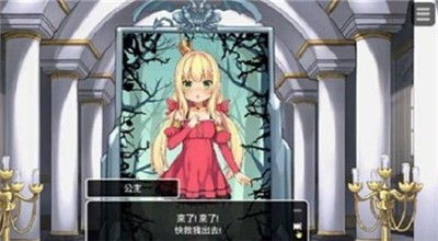 第六章：恶魔的召唤