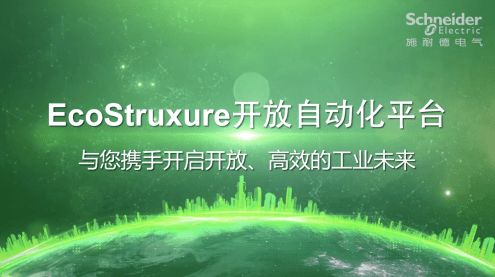 第二章：星座风水 - 40岁前开启财富有引擎