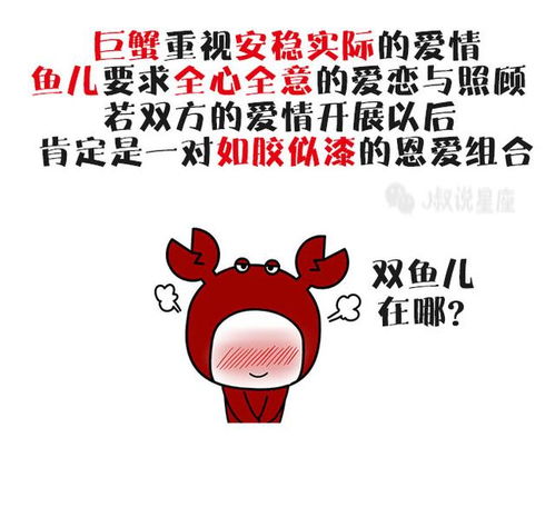 四、为哪些我们总说“不合”？心理状态学角度剖析