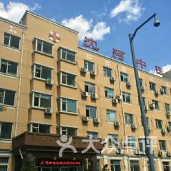 四、 医院周边环境，舒适宜人？ （呵呵哒！）