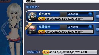 金牛座与缓慢炎热后味