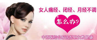 忽然没来月经，我是不是要变成孕妇了？