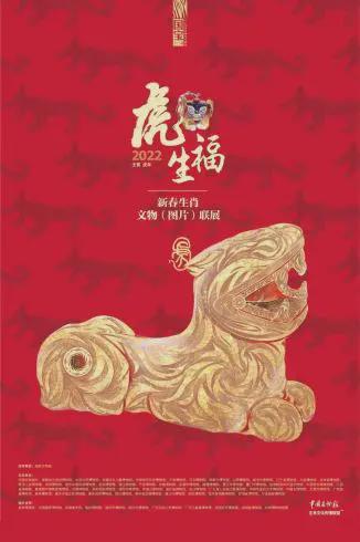 第二节：怎样挑选最吉利的字？这里有表格告诉你到底该往哪儿走！