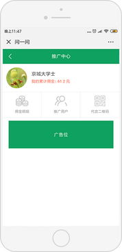 如何通过看风水查询表进行个人风水测算？