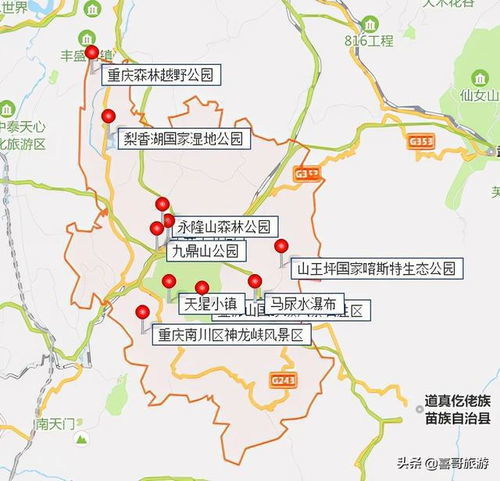 旅游路线：人挤人的噩梦