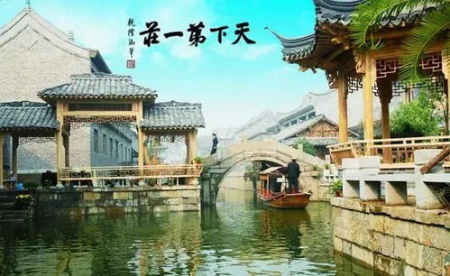 台儿庄古城， 一个让人欲罢不能的旅行胜地