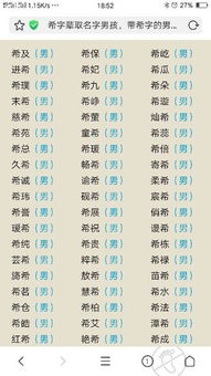 2025年尹姓男宝宝取名指南：寓意较深远， 诗意盎然