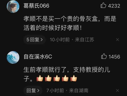 第一章：星宿夜行的阴差阳错