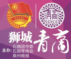闽南桌围：传承创新，文化爆款新符号