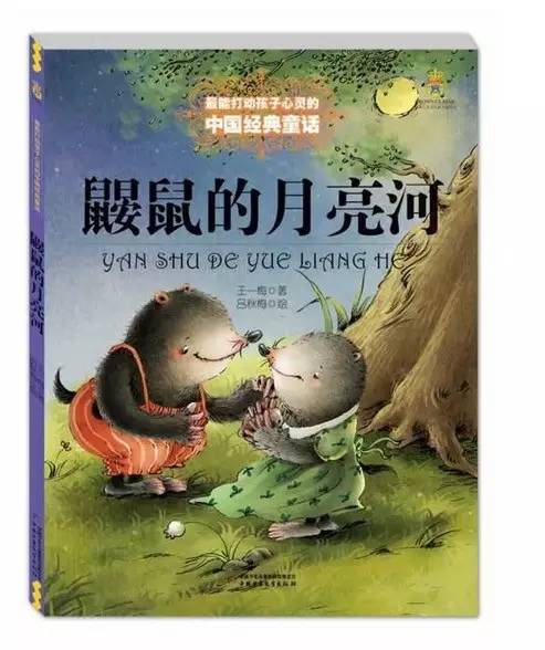 不安像鼻涕一样蔓延开来