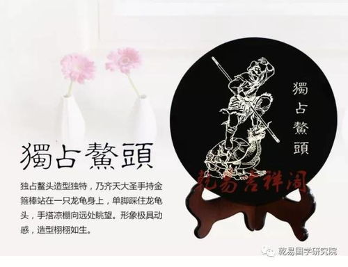 今日属相运势如何？风水大师详解吉凶图解析！