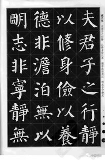 颜真卿四大代表作——你的命盘里也有字迹