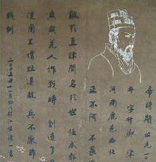 中年人时期：仕途坎坷