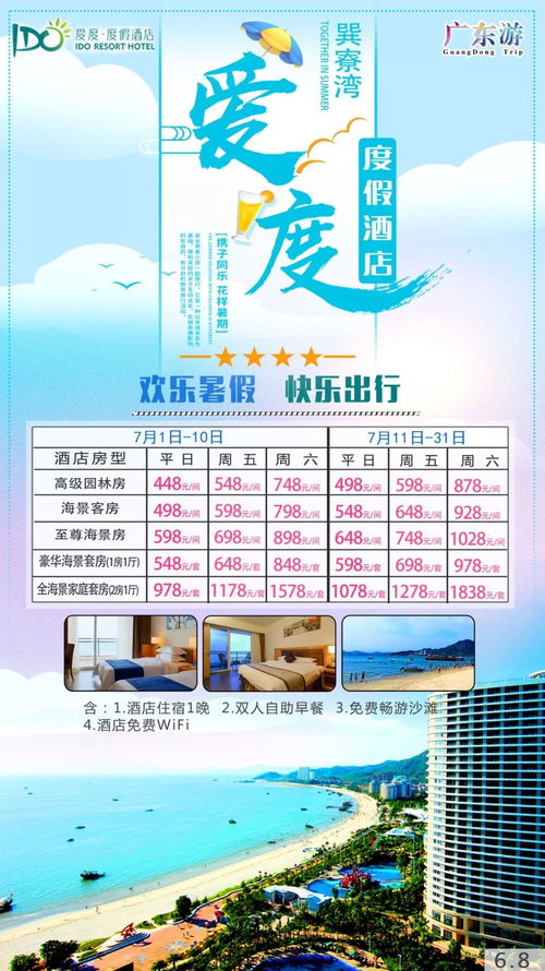 2026年黄历警告！这些时间千万别来！