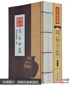 阳宅风水典籍,风水古籍阳宅指南书