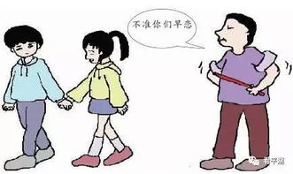 哪个星座男生小学就开始早恋，真是厉害了我的哥？