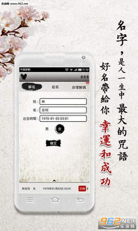 1.1 生肖命理大爆炸法