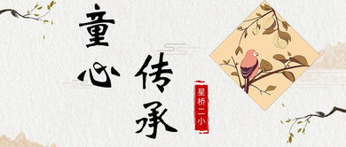 2. 寓意较深远：给孩子一份无形财富有