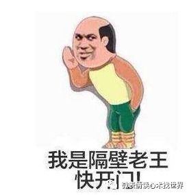 双子座：社交界的孙悟空