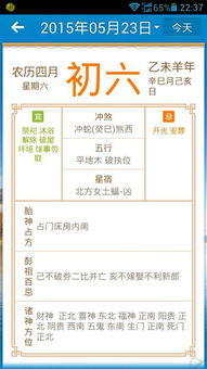 明天是什么生肖年以及属什么生肖，老黄历上对明天有何特别提示？