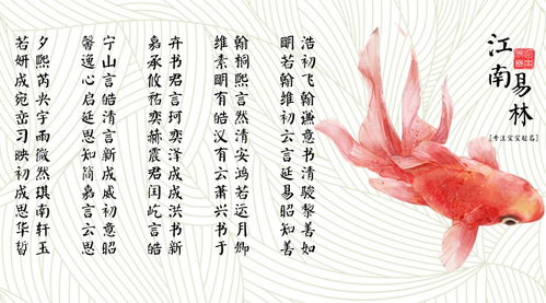 楚辞中最唯美
