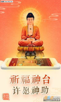 八字算命能否准确寻找失物？菩萨感应真的能帮我找回丢失物品吗？
