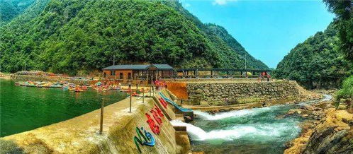 三、凉源峡漂流——水中戏水