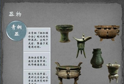 三、 中华：中原文化的精髓