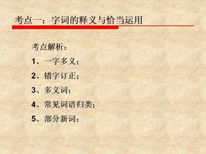 一、先别慌：先把自己调良好气氛