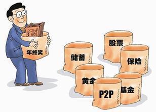生肖属猴人的理财策略
