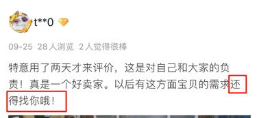 一、 咒语到底是啥子——从《山海经》到微信群聊