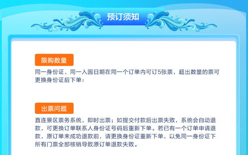 限时探秘行，揭秘夏日水莲峡