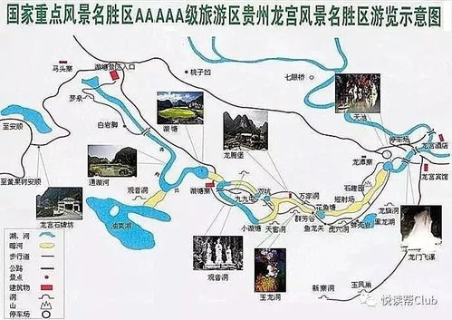 三天游？三天找罪受！