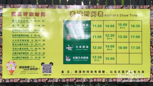 游玩策略：比解数学题还难