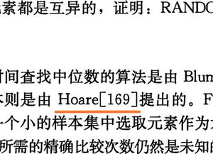 一、  挖掘黑齿姓的文化基因：