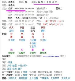 关于财富有的风水玄学（沉重点！）