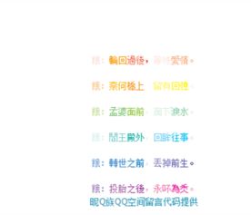 2026年如何给有缘分的两个人取一个有寓意且独特的网名？