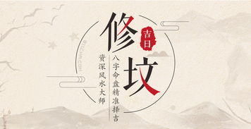 先说这八字命理的门道