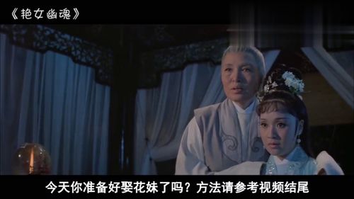 第一章：幽魂之影