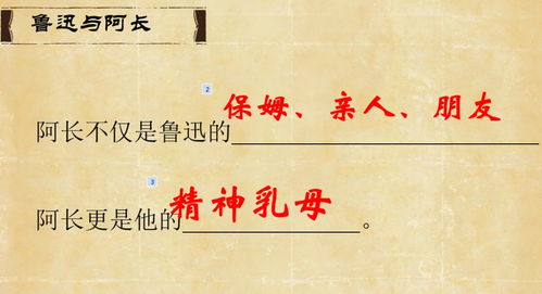 1. 探索字的文化底蕴渊源：古老的哲学思想思想