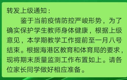 一、 财位四不放——别让钱从门缝里跑