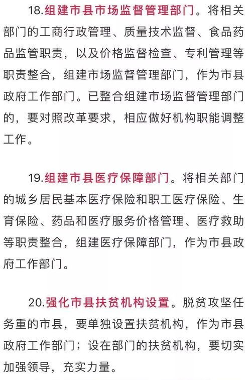 家里摆这些破烂能招财？风水大师都笑哭了